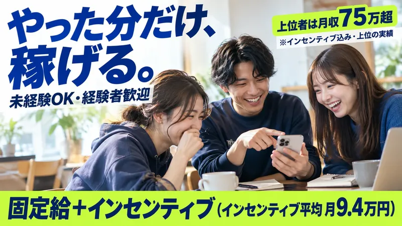 株式会社グリンクの求人・転職情報