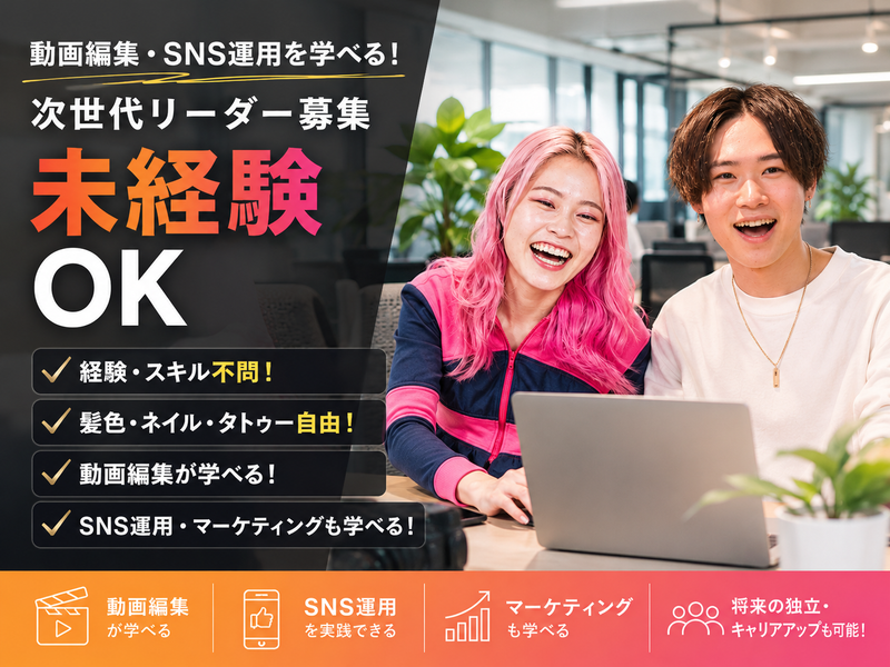株式会社ＰＲＩＤＥの求人・転職情報