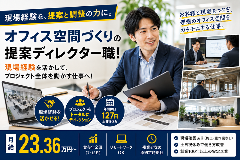 株式会社黒田生々堂の求人・転職情報