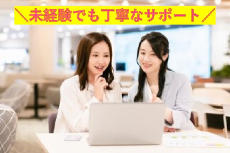 株式会社 L.O.Dクリエーション【11:大門】のアルバイト・バイト求人情報-04