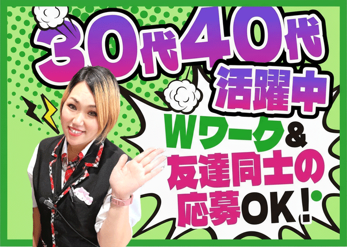 福岡県大牟田市内の派遣先(株式会社エムアンドエム)のアルバイト・バイト求人情報-04