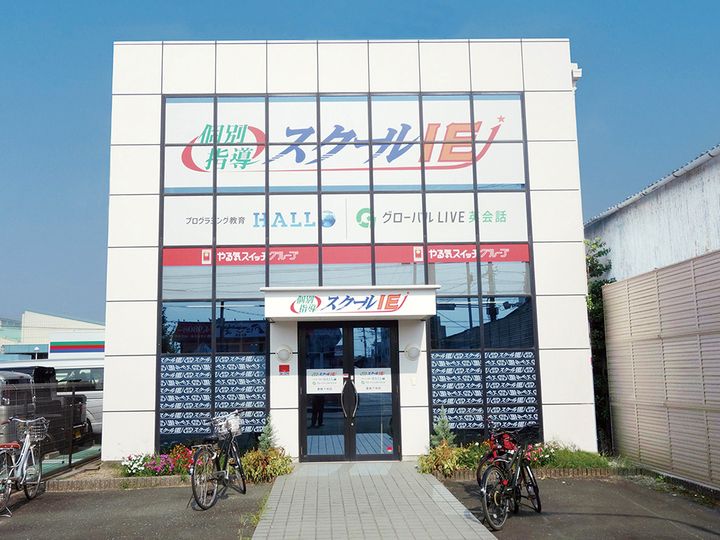 個別指導 スクールIE豊橋下地校のアルバイト・バイト求人情報-02