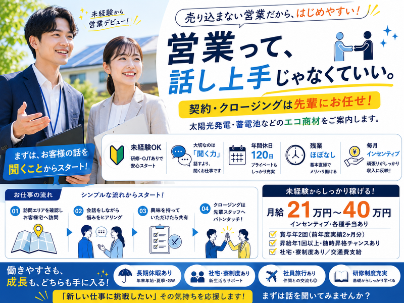 Ｗｈｅｎ　Ｉ　ｗａｓ　ｙｏｕｎｇ株式会社の求人・転職情報