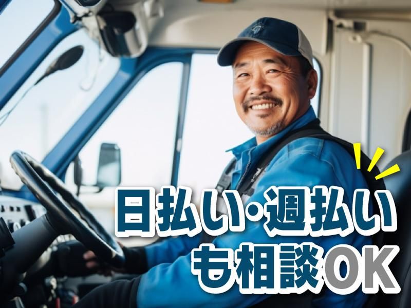 株式会社プロテックの求人・転職情報