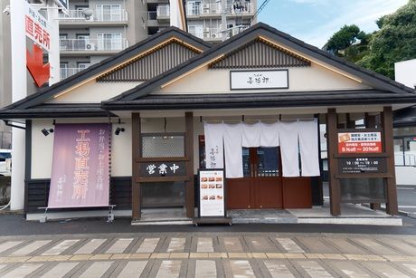 たんや善治郎　台原直売所のアルバイト・バイト求人情報-05