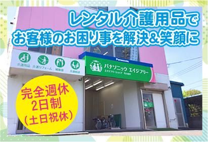 株式会社メディカルステーションの求人・転職情報