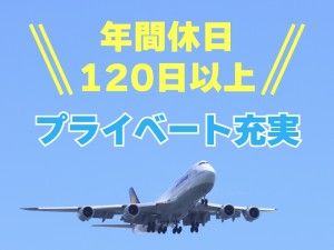 株式会社メディアワークスの派遣求人情報