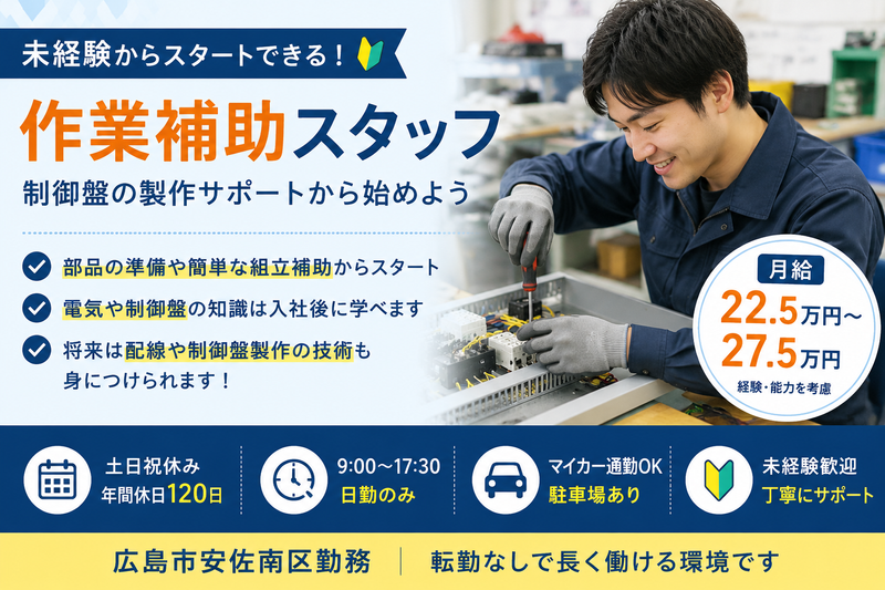 株式会社シングシステムズの求人・転職情報