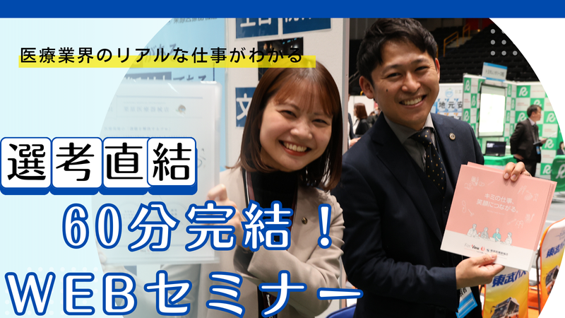 株式会社栗原医療器械店