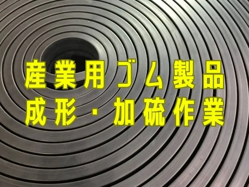 アシストユー株式会社のアルバイト・バイト求人情報