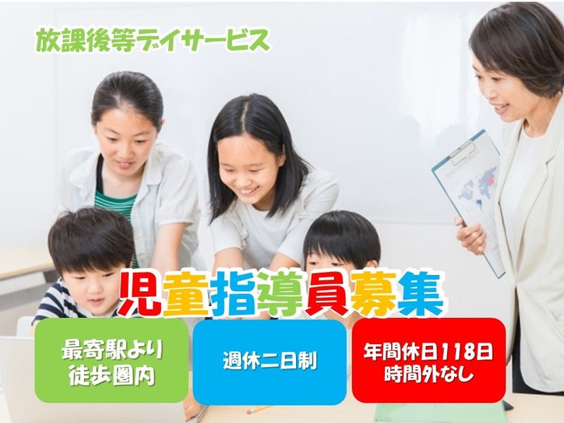 DOLPHIN・DREAM.株式会社の求人・転職情報