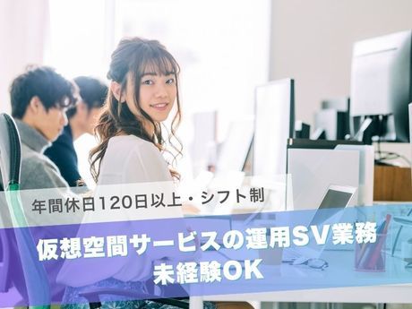 ポールトゥウィン株式会社　北九州センターの求人・転職情報
