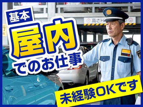 KSP　東京支社/池袋駅すぐの百貨店　031のアルバイト・バイト求人情報-13