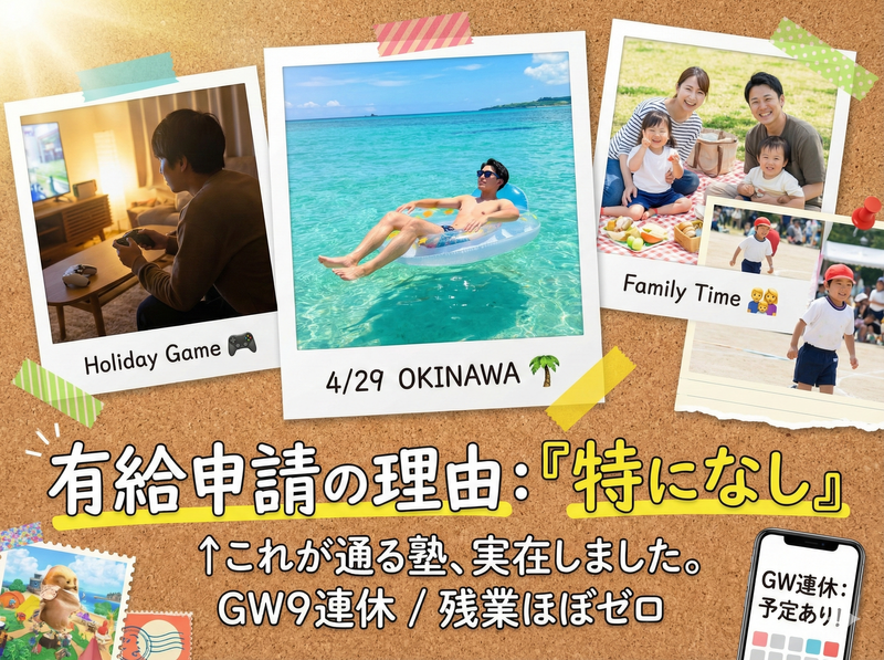 株式会社夢尊の求人・転職情報