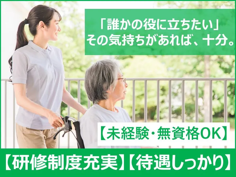 久建産業株式会社の求人・転職情報