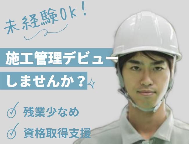 泰樹株式会社の求人・転職情報
