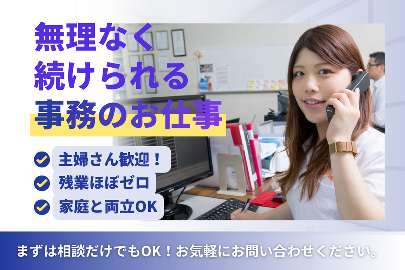 株式会社オークマ工塗の求人・転職情報