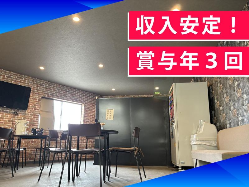 稲葉板金株式会社のアルバイト・バイト求人情報-04