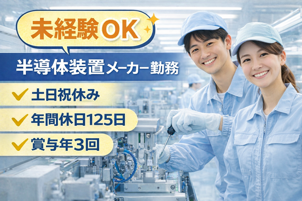 株式会社エーシーオーの求人・転職情報