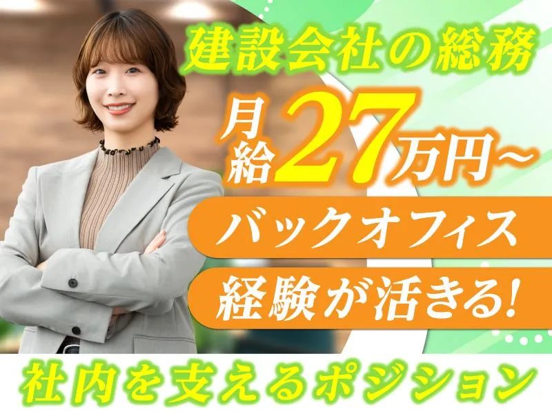 株式会社AKカンパニーの求人・転職情報