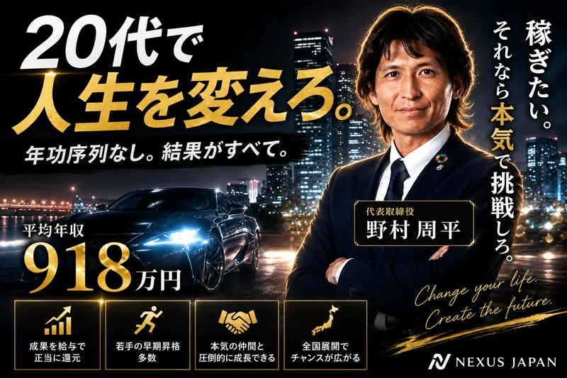 大阪 本町オフィスのアルバイト・バイト求人情報-04