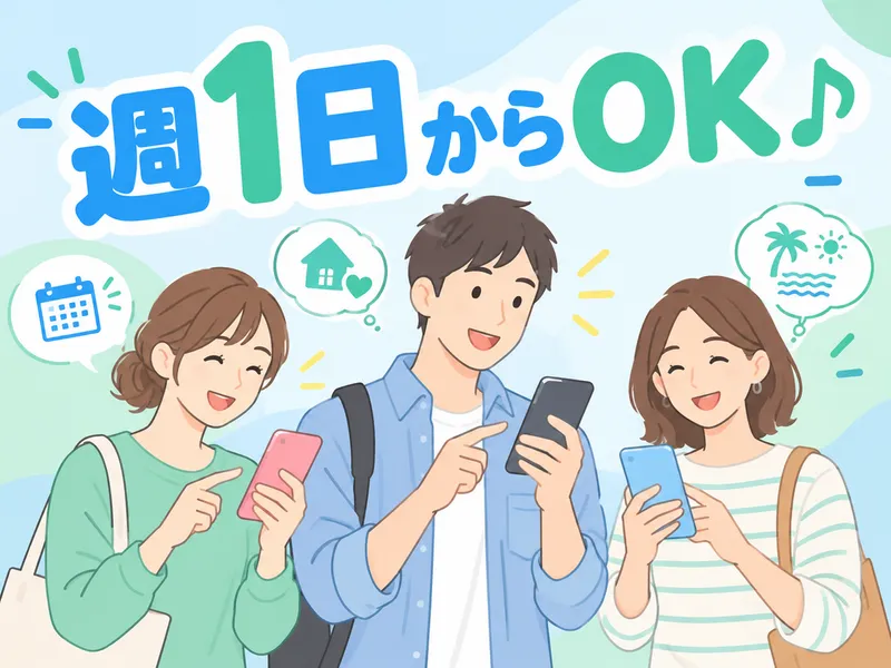求人画像