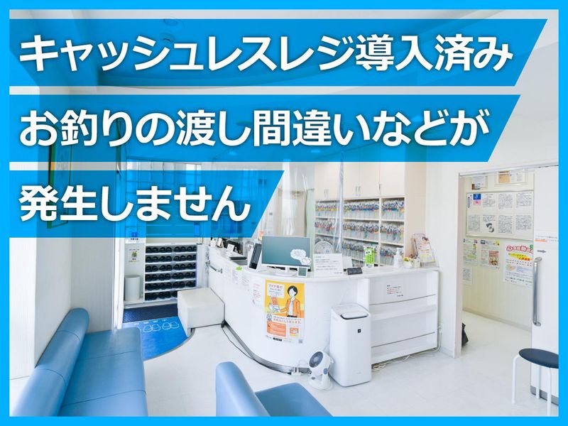 医療法人社団竹内内科・循環器科のアルバイト・バイト求人情報-03