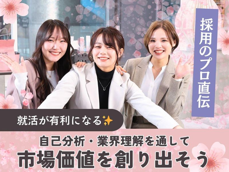 ＦＩＤＩＡ株式会社