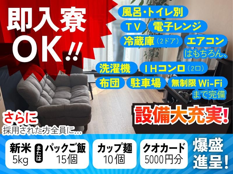 株式会社 明志警備のアルバイト・バイト求人情報-02