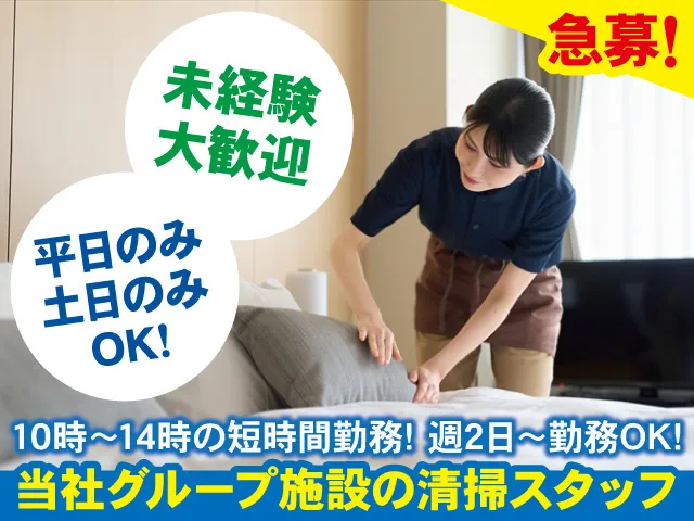 株式会社リナシェンテの派遣求人情報