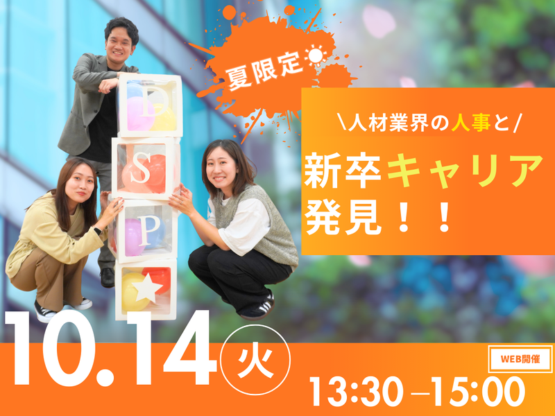 DSP株式会社