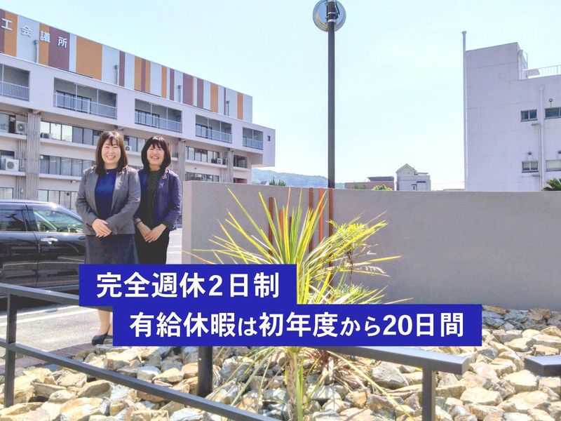 アクサ生命保険株式会社　郡山支社 郡山営業所のアルバイト・バイト求人情報-11