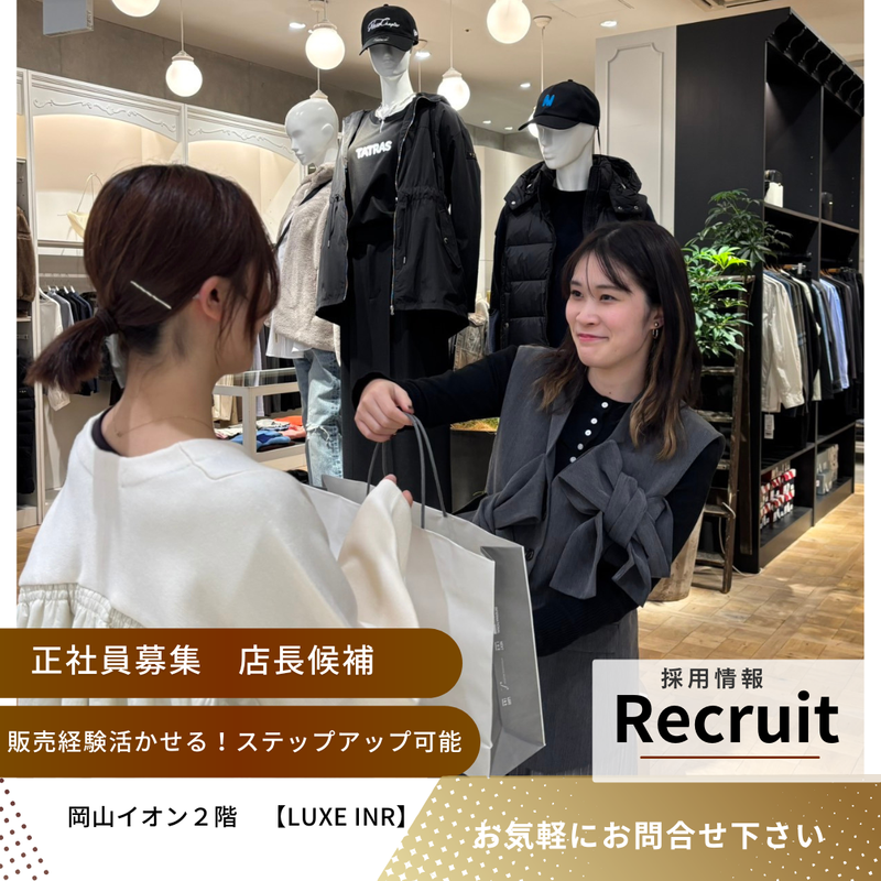 株式会社インターナショナルリレーション-0003の求人・転職情報