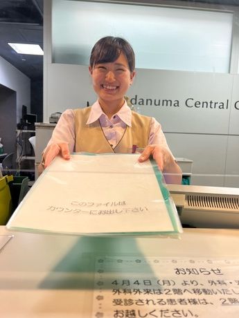 一般社団法人上尾中央医科グループ協議会の求人・転職情報