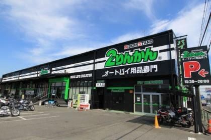 株式会社２りんかんイエローハットの求人・転職情報