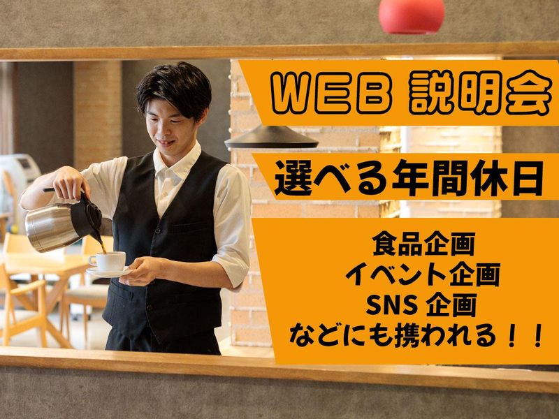 社会福祉法人基弘会