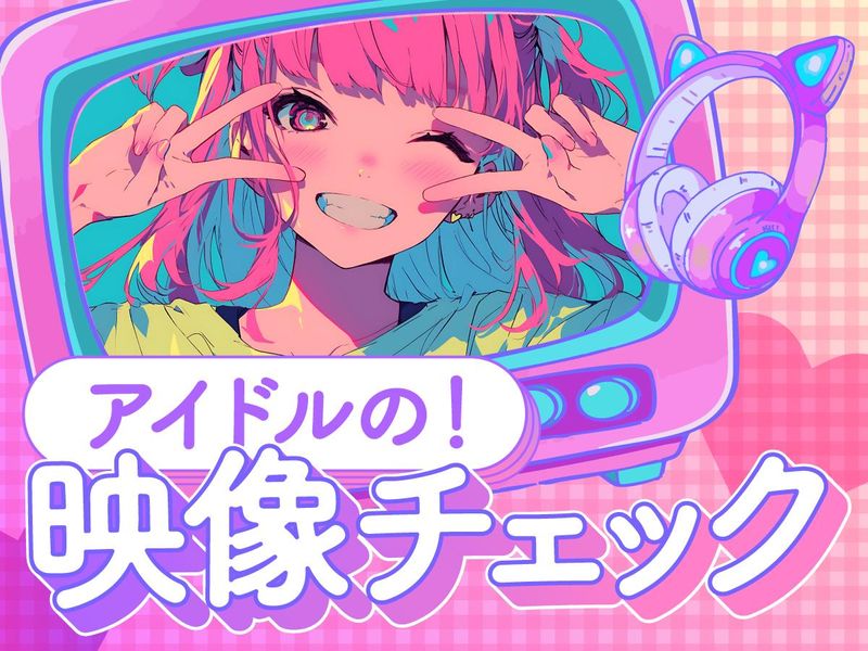 ポールトゥウィン株式会社の求人・転職情報