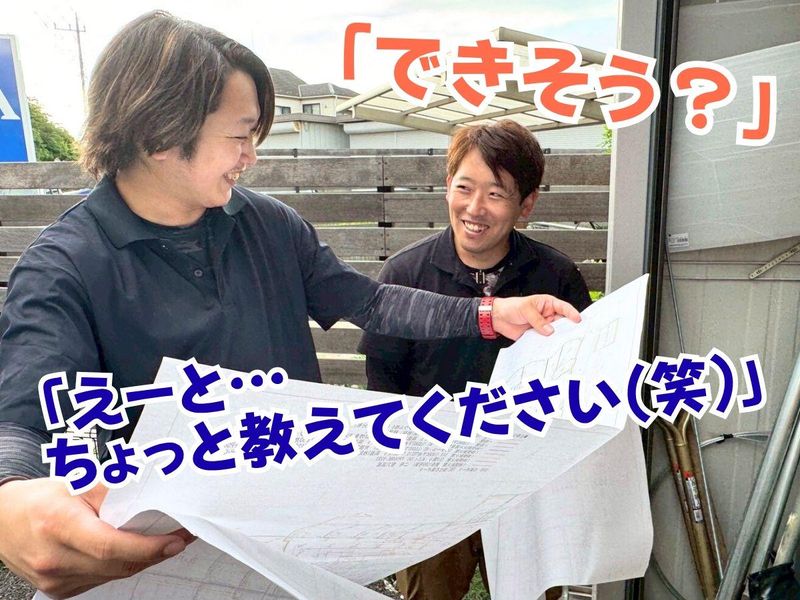 株式会社　光成電設のアルバイト・バイト求人情報-04