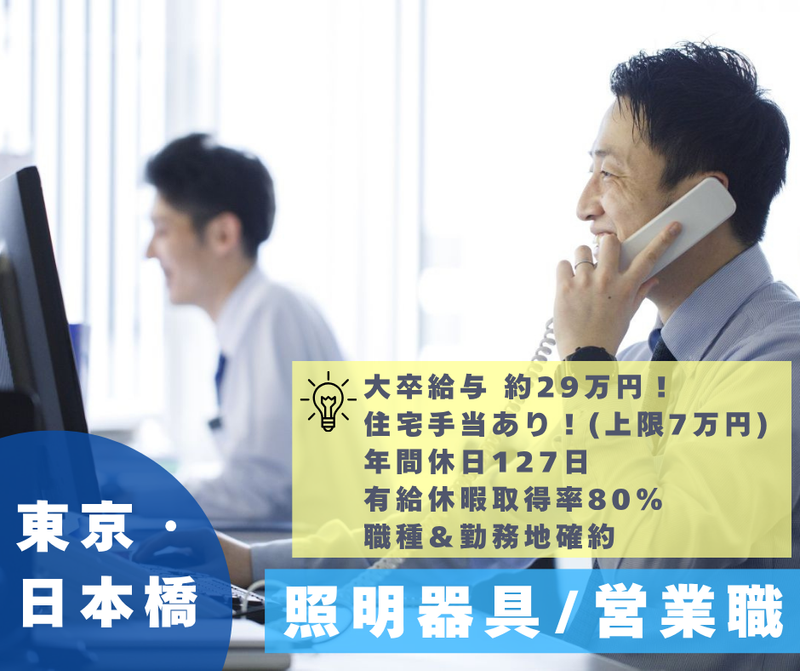 かがつう株式会社