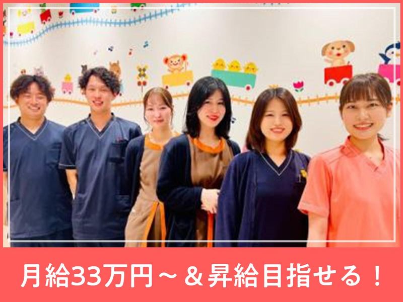 医療法人社団千葉白報会　総合クリニック　ドクターランド船橋のアルバイト・バイト求人情報-02