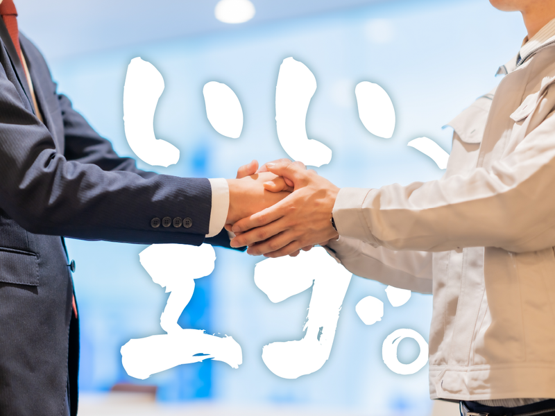 株式会社フロンティアの求人・転職情報