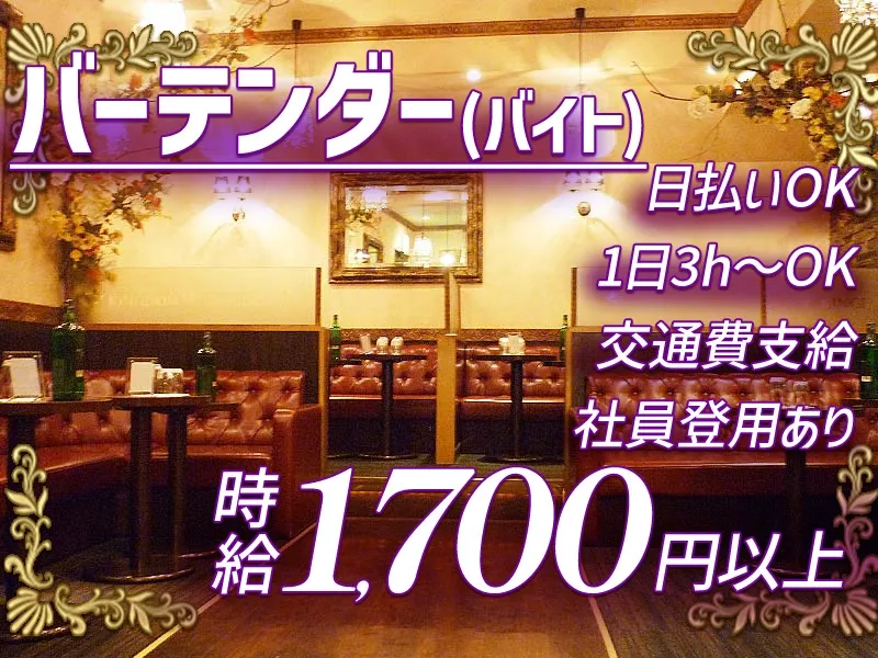 CLUB KINGDOM~キングダム~のアルバイト・バイト求人情報-05