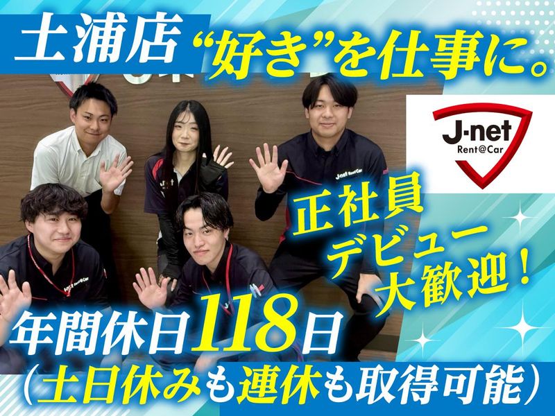 株式会社RHの求人・転職情報