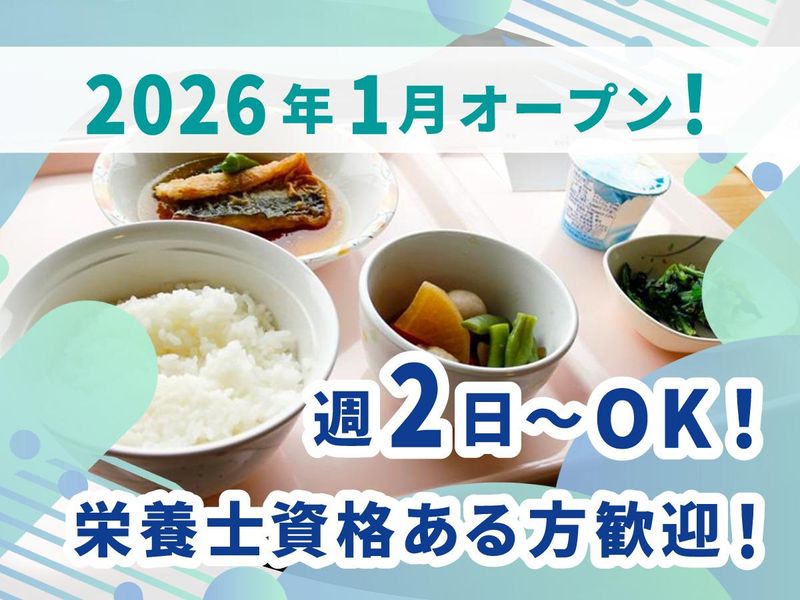 JCHO中京病院・株式会社SEIWAのアルバイト・バイト求人情報-05