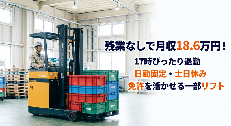 株式会社NCI