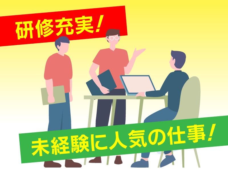 株式会社トップマークスの求人・転職情報