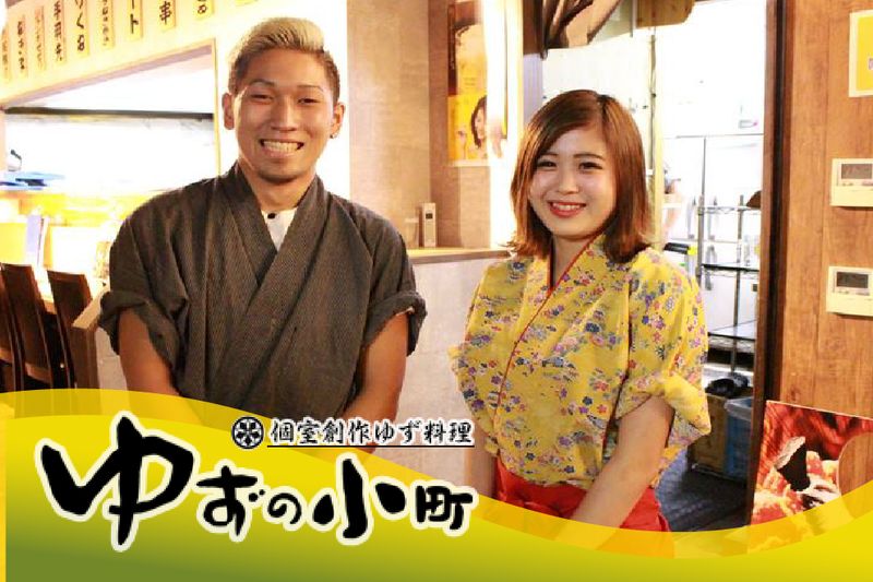 株式会社コズミックダイナーの求人・転職情報