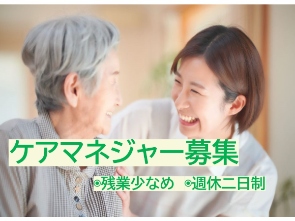 株式会社ソーシャル・ネットワークの求人・転職情報