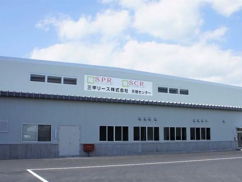 三甲パレットレンタル株式会社の求人・転職情報