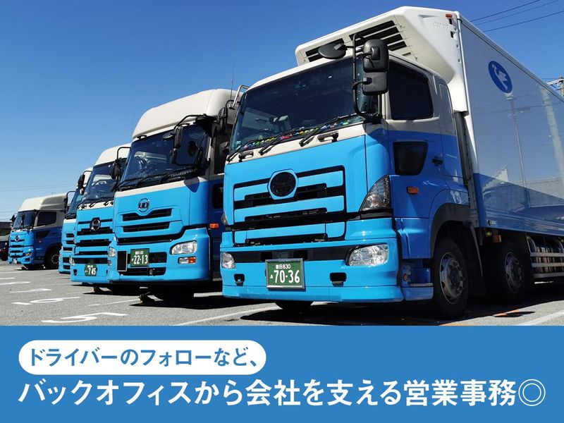 株式会社エスワイプロモーション　名古屋営業所の求人情報